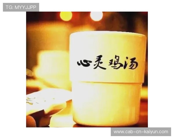 球场上的心灵鸡汤：激励与奋斗的故事集，球场鼓励的话